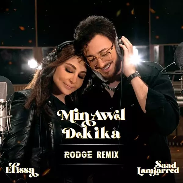 Elissa ft. Saad Lamjarred – Min Awel Dekika (Rodge Remix)