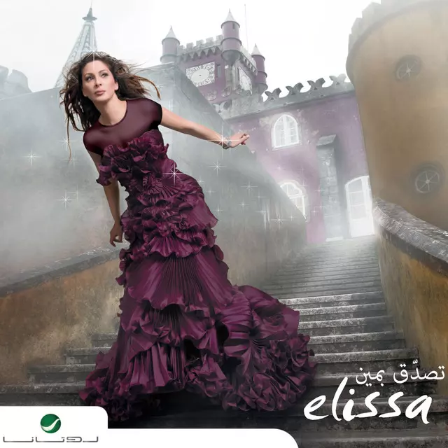 Elissa – Aisha Welsalam