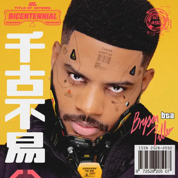 Bryson Tiller ft. Clara La San – Random Access Memory [RAM]