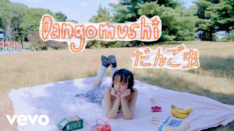 Mei Semones – Dangomushi