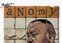 Stogie T Ft. FLVME – Frank Lopez