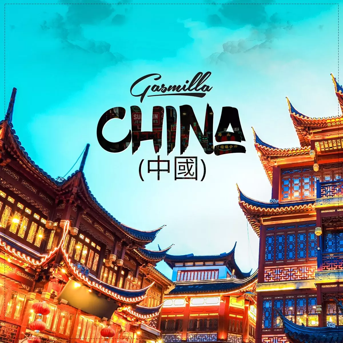 China - Single by Gasmilla on Apple Music