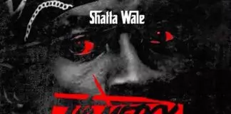 Shatta Wale – No Mercy For The Cripple (Stonebwoy Diss) No Mercy for the Cripple - song and lyrics by Shatta Wale | Spotify