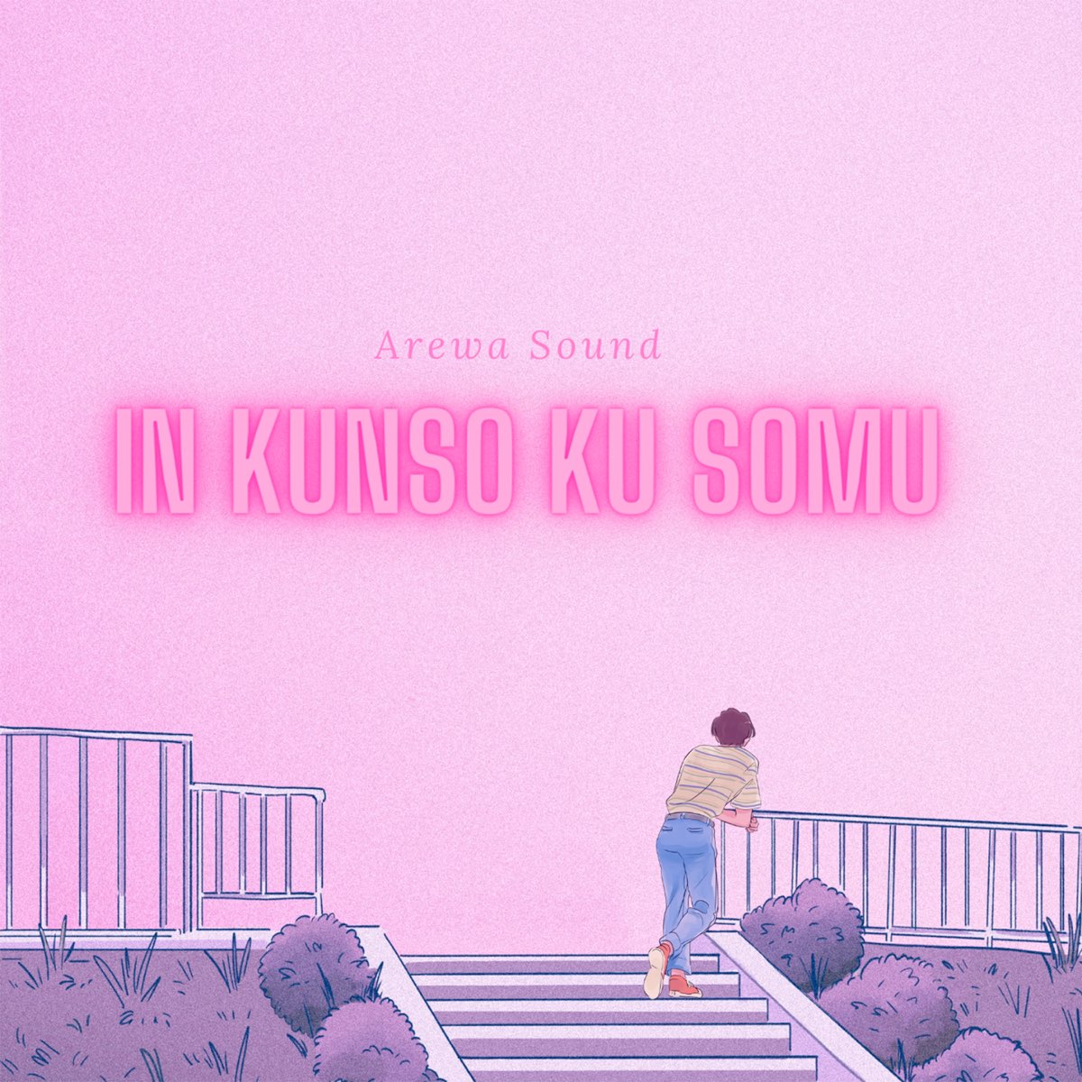 In Kunso Ku Somu - Single by Arewa Sound on Apple Music