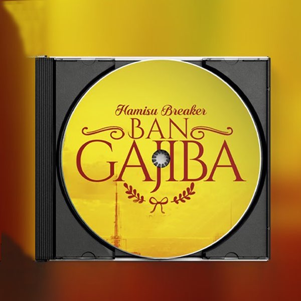 Bangajiba - Single by Hamisu Breaker on Apple Music