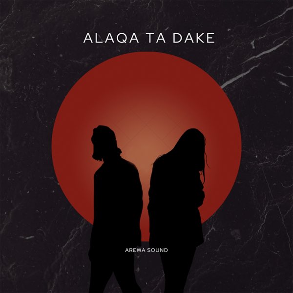 Alaqa Ta Dake - Single by Arewa Sound on Apple Music