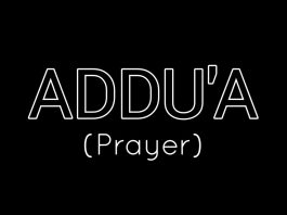 ADDU'A (Prayer) by Neken Chuwang: Listen on Audiomack