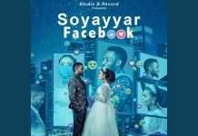 Saeed Nagudu – Ummu Sultan