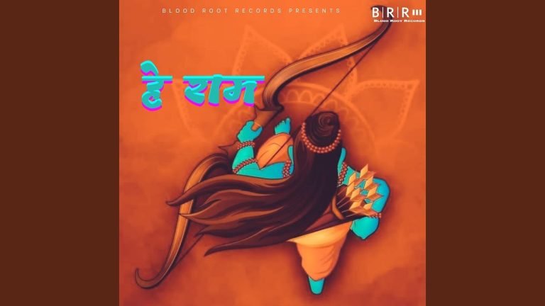 Jeremiah Gyang – He More Ram Ji