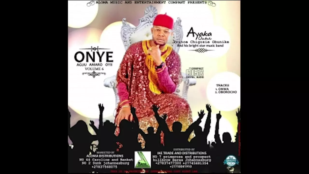 FULL ALBUM: Ayaka Ozubulu - Onye Agu Amaro Oyii (Unique Egwu Igbo)
