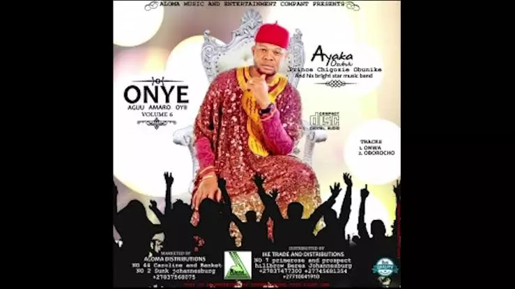 Ayaka Ozubulu - Onye Agu Amaro Oyii Vol 6 [Onwa Special] Egwu Ekpili Igbo Highlife Music