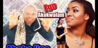 Ababa Nna - Ego Akokwalam (Igbo Owerri Bongo Highlife Music)