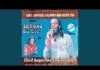 Chief Augustine Engine Igbo (Ayaka Ifite) - Government Ndi Wayo (Latest Igbo Highlife Music)