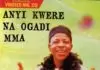 Sir Erico - Opi Nakpo Mmadu Ugbolo Abua (Opi na akpom oku) | Igbo Cultural Songs