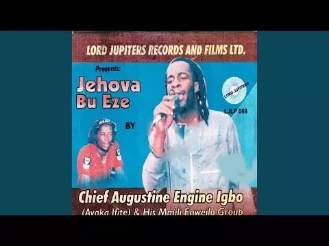 Ayaka Ifite - Government Wayo | Igbo Highlife Music