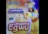 Queen Theresa Onuorah - Omamma Egwu (Original Egedege Dance)