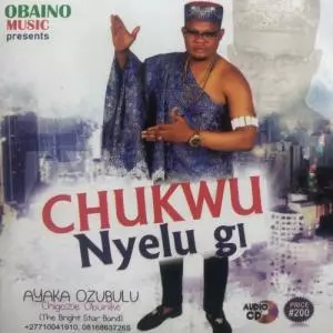 Ayaka Ozubulu – Ndi Bu Ike (Obodo Achalu Oku) | 2020 Latest Highlife Music