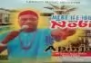 Apinjo Okenwa Oduma -  Mebe Ife Ibu Nobi | Nigerian New Igbo Highlife Music