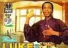 Luke Ezeji - Agam Ekele Gi | Latest Igbo Gospel Songs