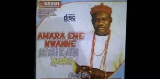 Aronwanteje Alusi Olinaofor - Amara Eme Nwanne (Age Grade Akpo Special) | Igbo Nigerian Highlife Music