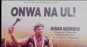 Ayaka Ozubulu (Chigozie OBUNIKE) - Uto Mmadu Nabu | Latest Igbo Highlife Songs 2020