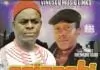 Onyenze Nwa Amobi - Ebulu Jee Ebulu Naa | Igbo High Life Music Audio