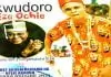 Prophet Arubaluezeama (Ayaka Nsugbe 2nd) - Prince Onyekachi Eze | Akwudoro Eze Ochie (Igbo Traditional Music)