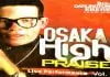 Darlington Ebere (Sir White) - Osaka High Praise Live Performance | LATEST NIGERIAN GOSPEL MUSIC 2020