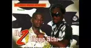 Bogar Bongo ft. Obisco Nwamama - Ebelam