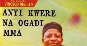 Sir Erico - Onye Ukwu (Odenigbo)