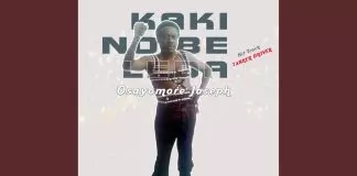 Osayomore Joseph - Tanker Driver