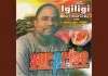 Igiligi Sound Super Of Africa - Ezhi Oyi