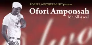 Ofori Amponsah - Yaa Boakyewaa