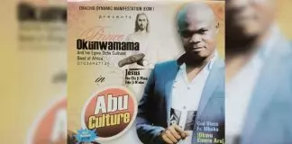 Prince Oku Nwamama - Jesus Ibu Chi Jimma
