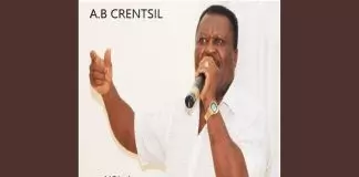 AB Crentsil - I Go Pay You Tomorrow