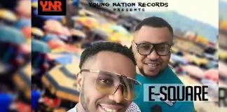 E square - Owuite Ajoka