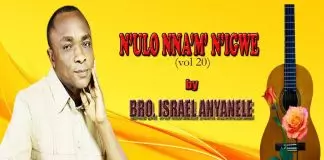 Bro. Israel Anyanele - N'ulo Nnam N'igwe (Vol. 20) 