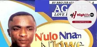 Bro. Israel Anyanele - God is Already Here (Vol.2)