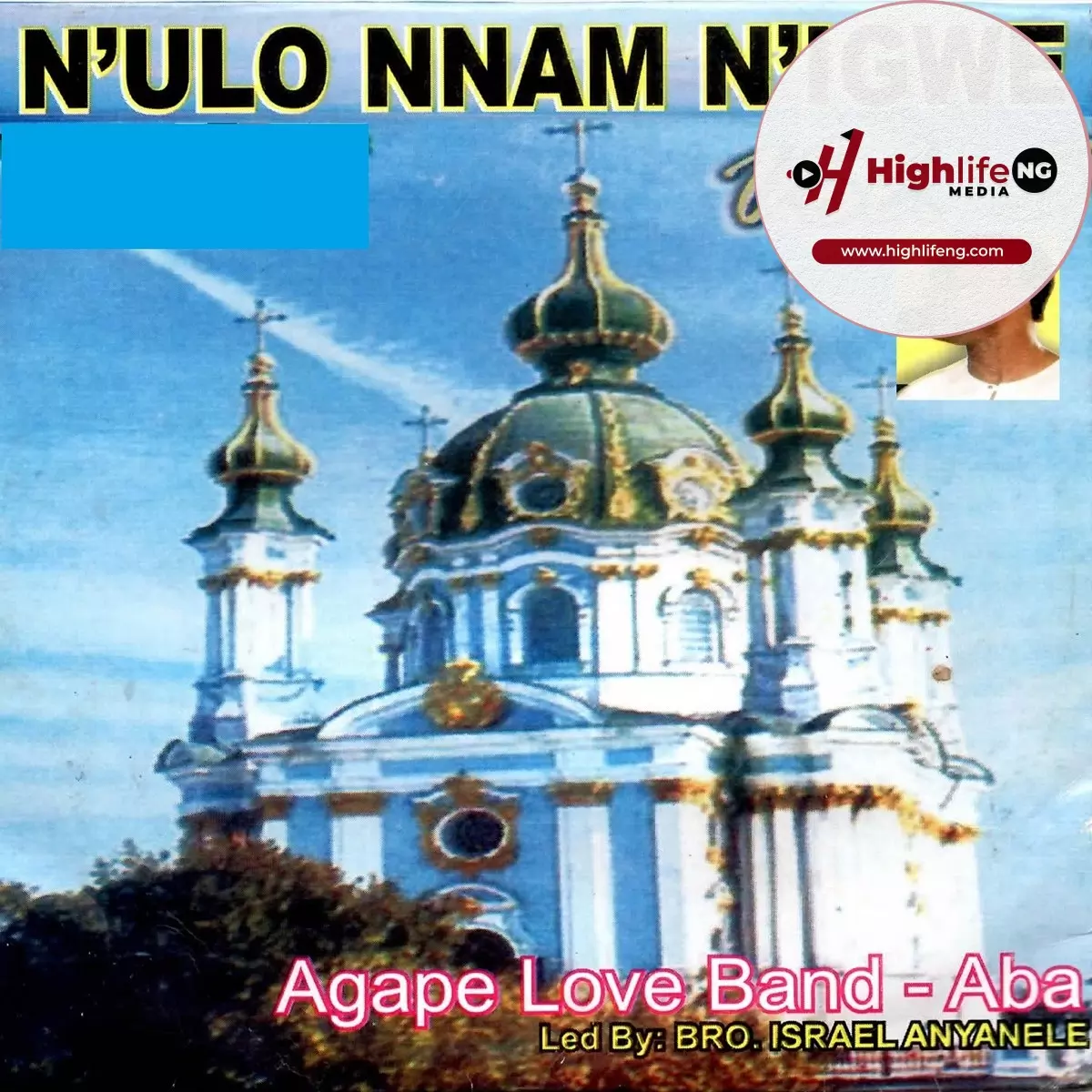 Bro. Israel Anyanele - N'ulo Nnam N'igwe (Vol. 5)