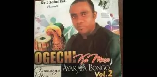Chimuanya - Ayakata Bongo (Vol. 2)