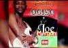 Joe Morgan - Ogiso