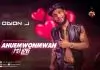 Odion J - Ahuemwonmwan (My Love)