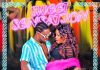 Orezi ft. Sheebah - Sweet Sensation