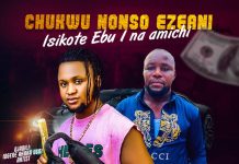 Ogene Akara Ugo - Isikote Ebu 1 Na Amich