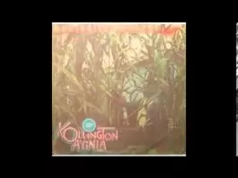Kollington Ayinla - E Sora FAiye (Latest Yoruba Old Fuji Music)